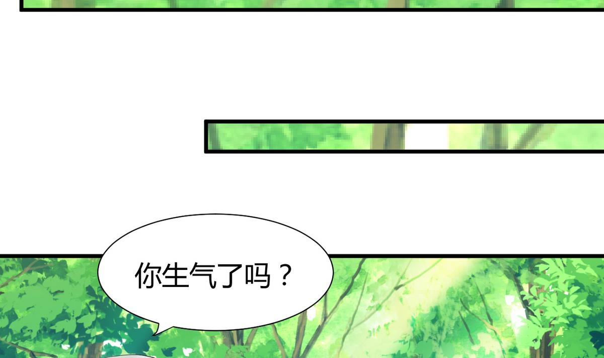 何故为卿狂韩漫全集-第63话 少主的特效药无删减无遮挡章节图片 