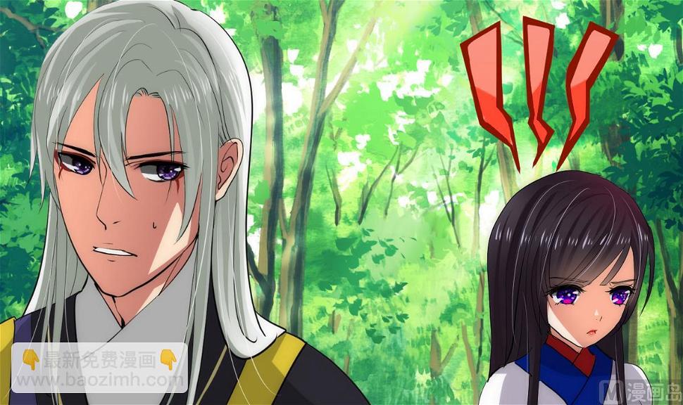 何故为卿狂韩漫全集-第63话 少主的特效药无删减无遮挡章节图片 