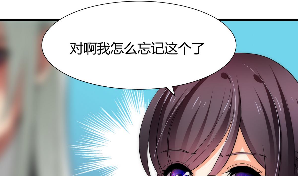 何故为卿狂韩漫全集-第63话 少主的特效药无删减无遮挡章节图片 