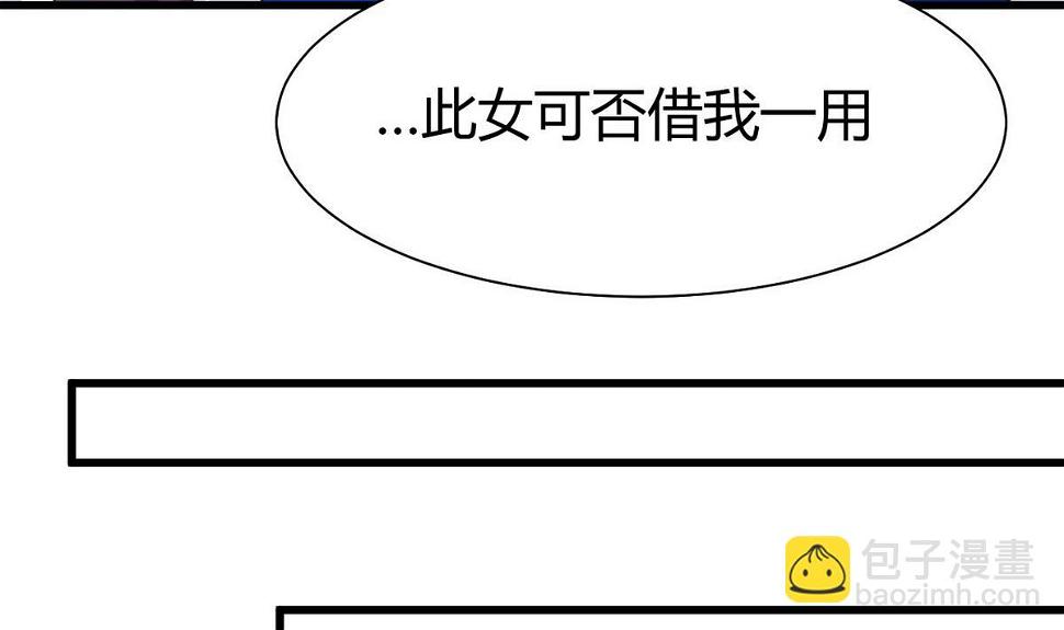 何故为卿狂韩漫全集-第64话 亲密度的试验无删减无遮挡章节图片 