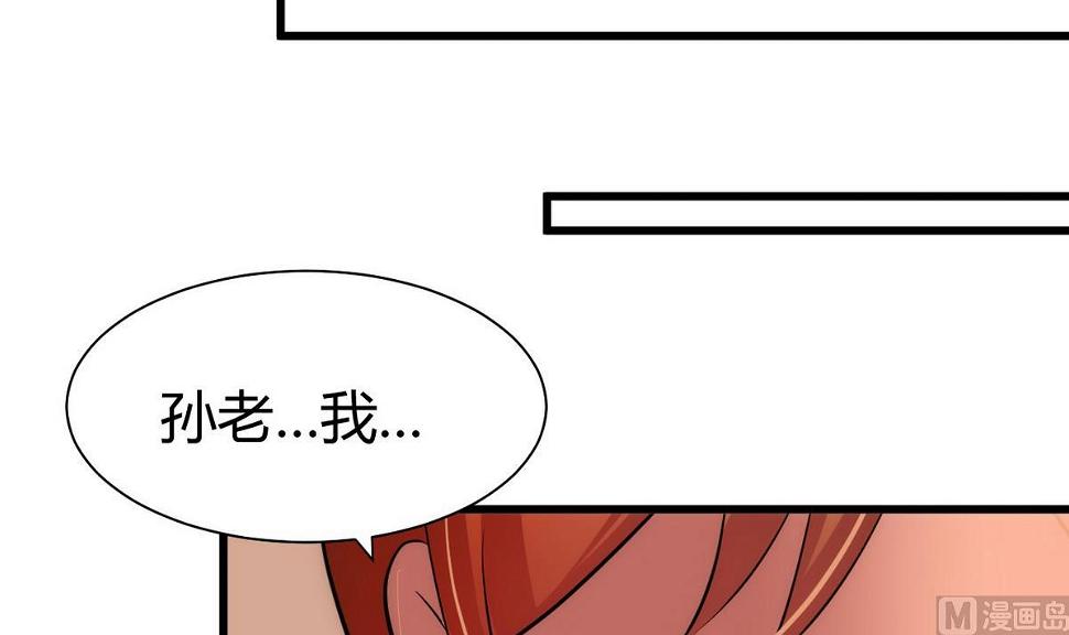 何故为卿狂韩漫全集-第64话 亲密度的试验无删减无遮挡章节图片 