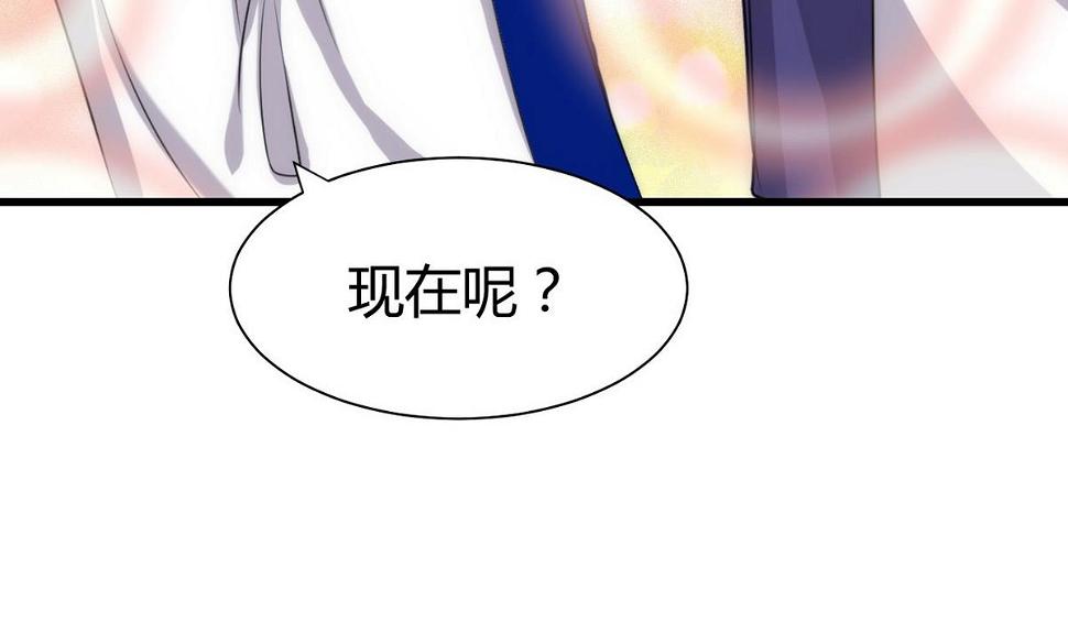 何故为卿狂韩漫全集-第64话 亲密度的试验无删减无遮挡章节图片 