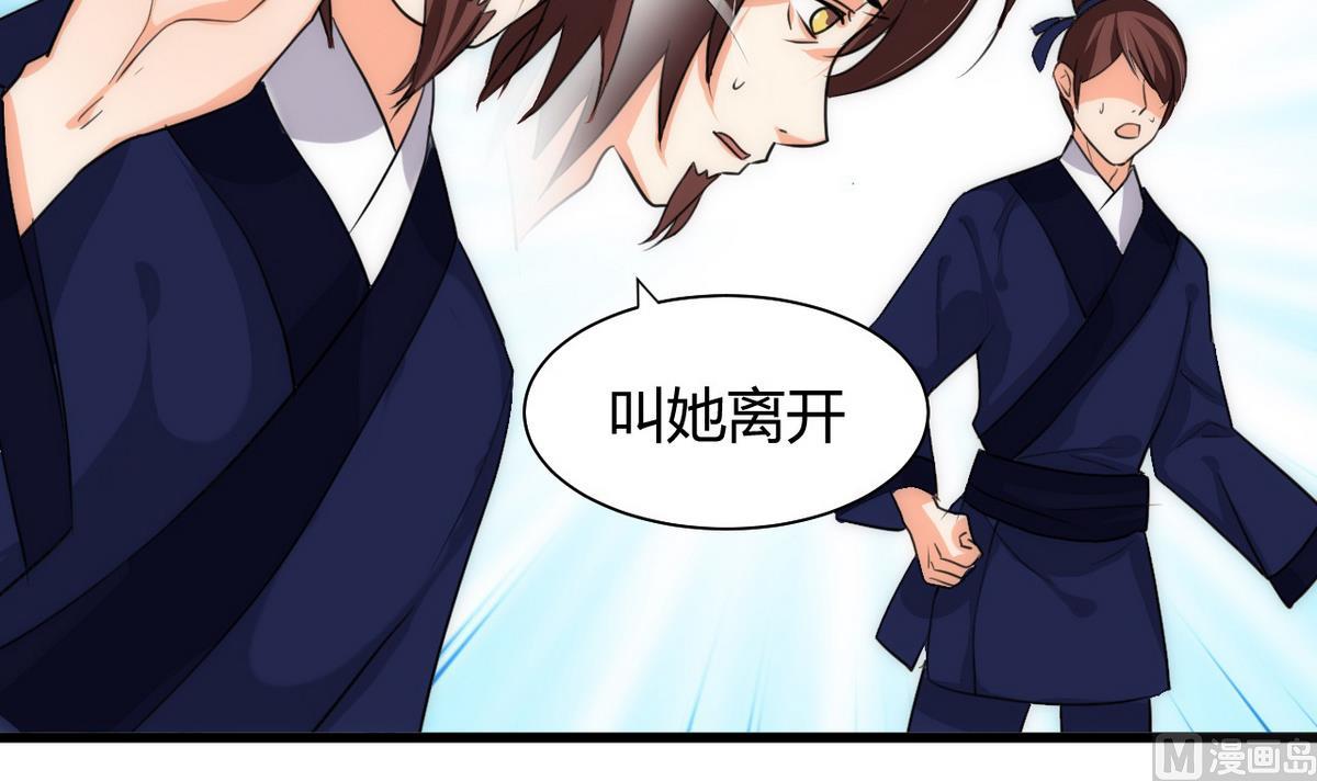 何故为卿狂韩漫全集-第64话 亲密度的试验无删减无遮挡章节图片 