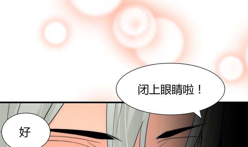 何故为卿狂韩漫全集-第65话 离开的方法无删减无遮挡章节图片 