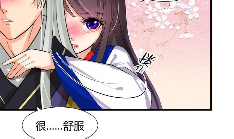 何故为卿狂韩漫全集-第65话 离开的方法无删减无遮挡章节图片 