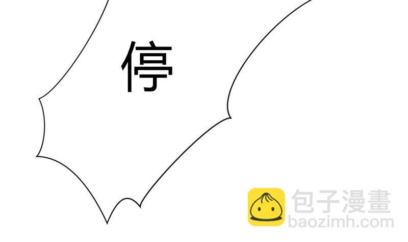 何故为卿狂韩漫全集-第65话 离开的方法无删减无遮挡章节图片 