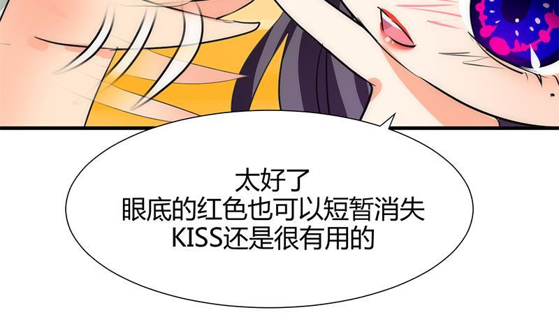 何故为卿狂韩漫全集-第65话 离开的方法无删减无遮挡章节图片 