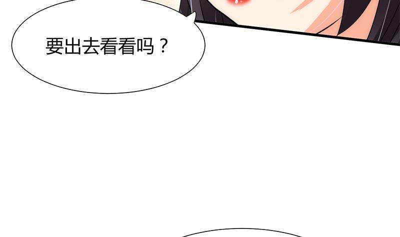 何故为卿狂韩漫全集-第65话 离开的方法无删减无遮挡章节图片 