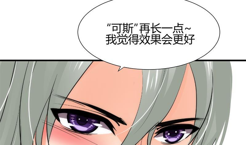 何故为卿狂韩漫全集-第65话 离开的方法无删减无遮挡章节图片 