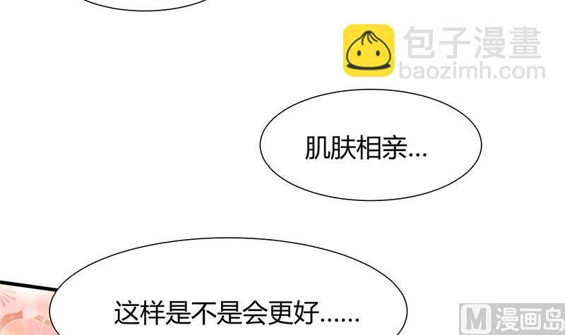 何故为卿狂韩漫全集-第65话 离开的方法无删减无遮挡章节图片 