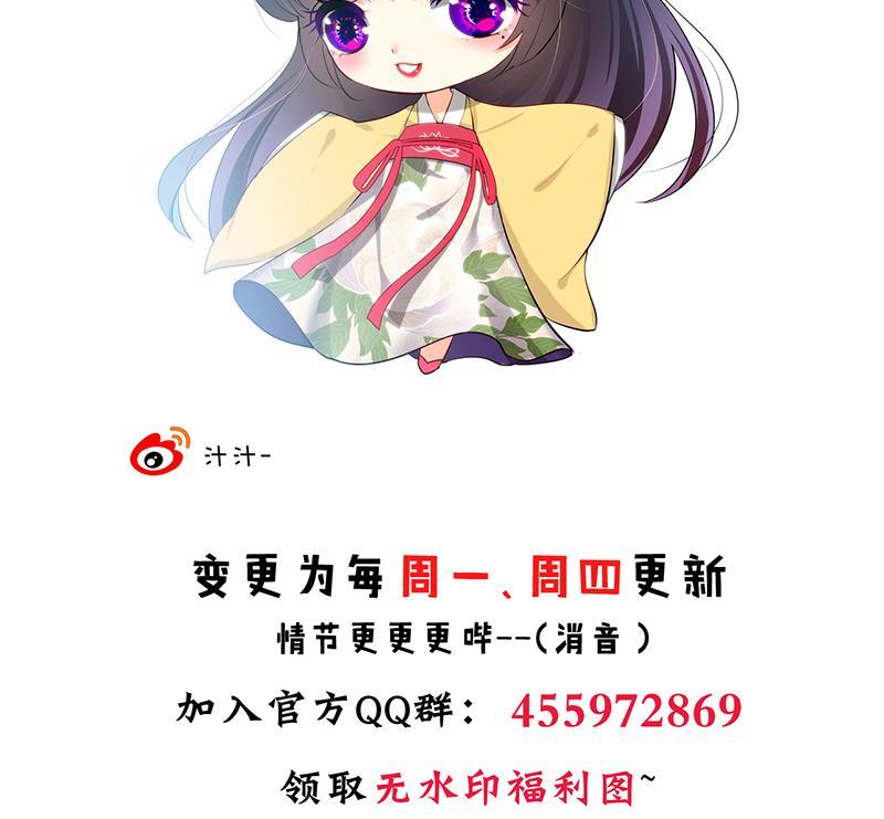 何故为卿狂韩漫全集-第65话 离开的方法无删减无遮挡章节图片 