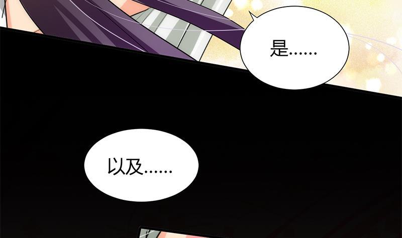 何故为卿狂韩漫全集-第65话 离开的方法无删减无遮挡章节图片 