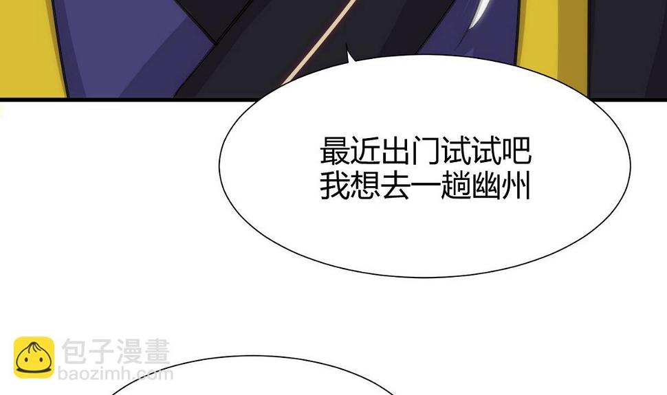 何故为卿狂韩漫全集-第66话 不能离开无删减无遮挡章节图片 