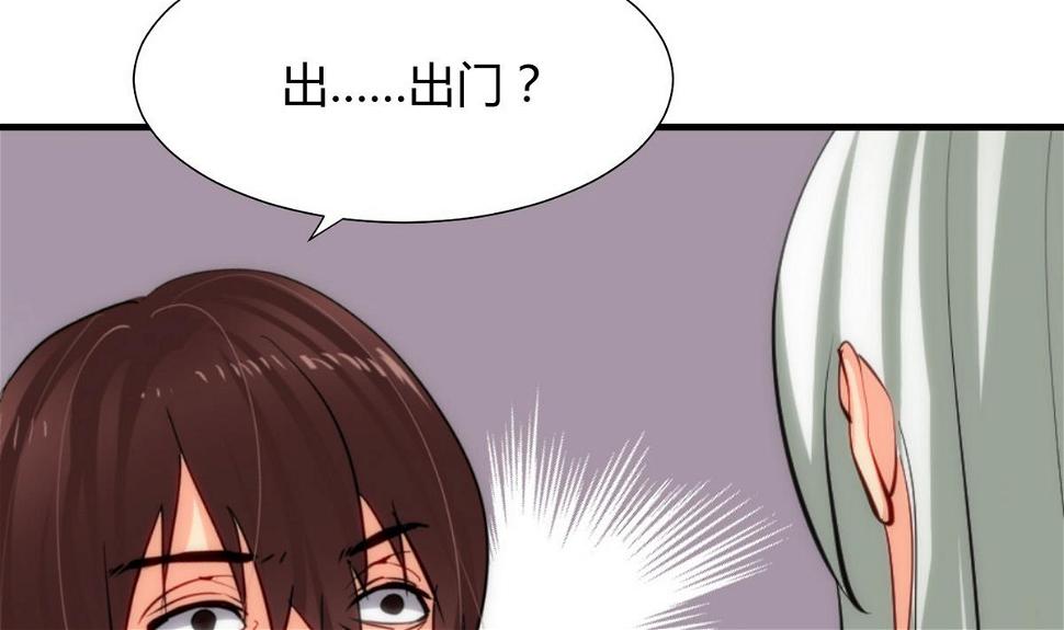 何故为卿狂韩漫全集-第66话 不能离开无删减无遮挡章节图片 