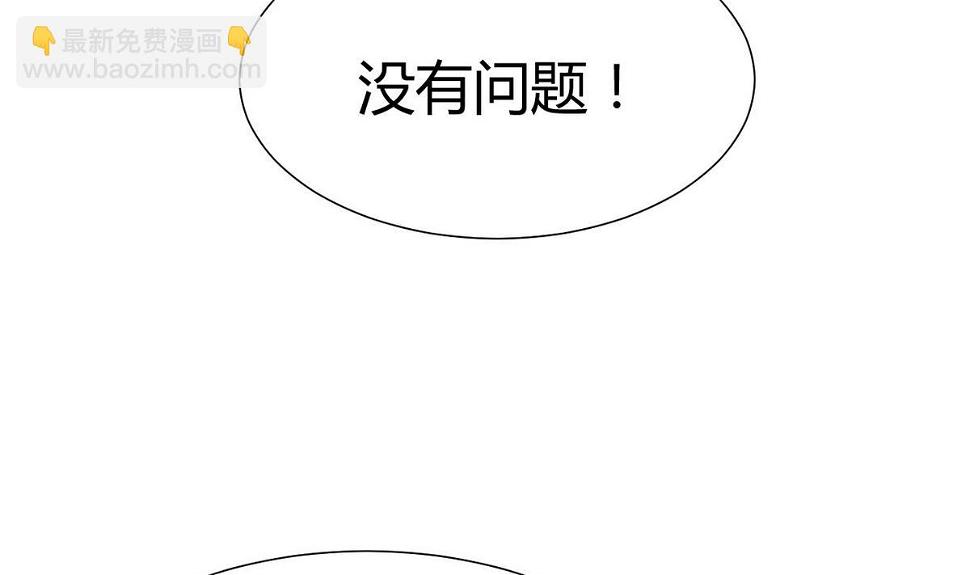 何故为卿狂韩漫全集-第66话 不能离开无删减无遮挡章节图片 