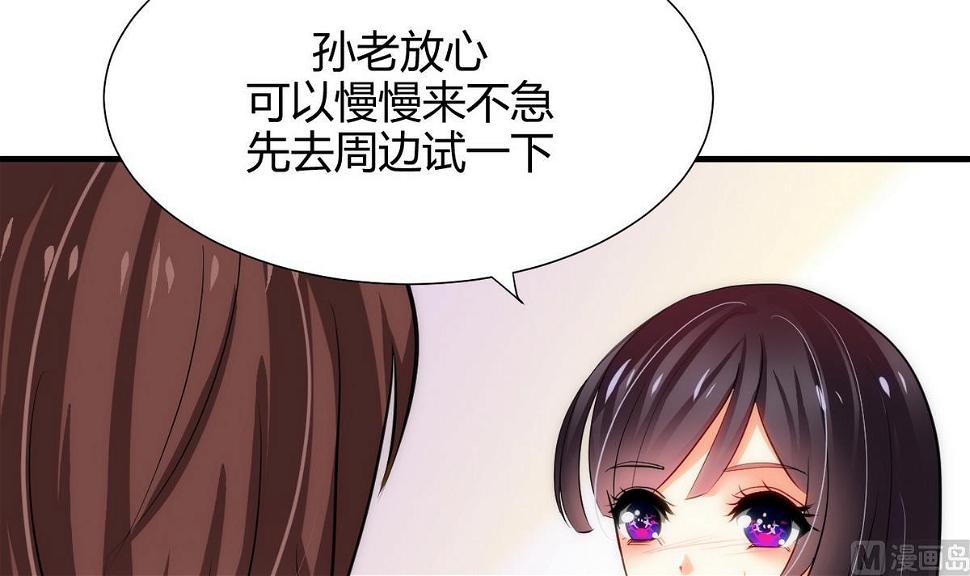 何故为卿狂韩漫全集-第66话 不能离开无删减无遮挡章节图片 