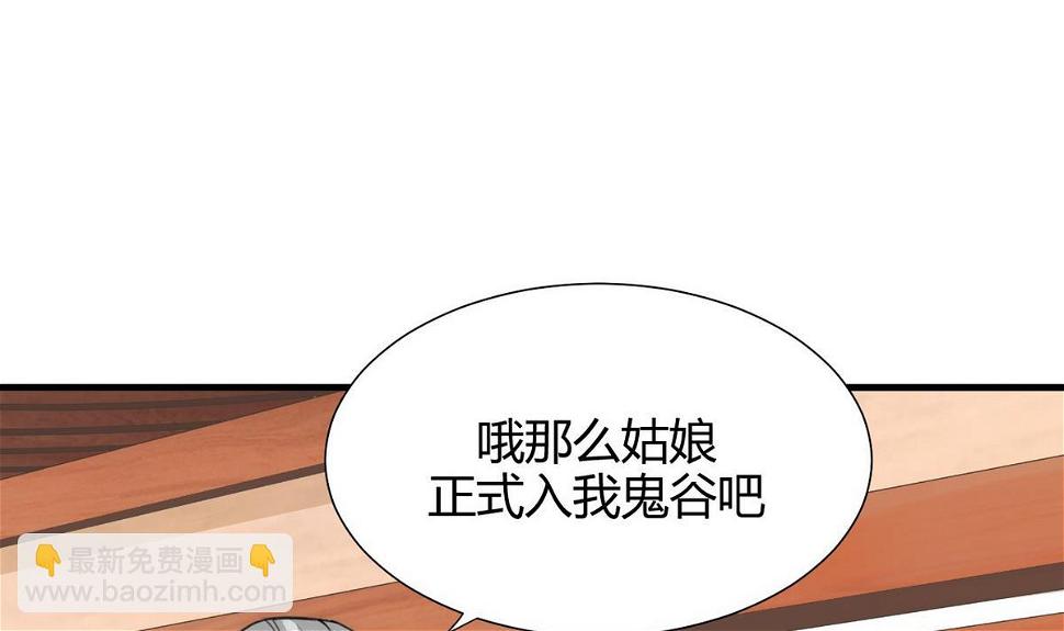 何故为卿狂韩漫全集-第66话 不能离开无删减无遮挡章节图片 
