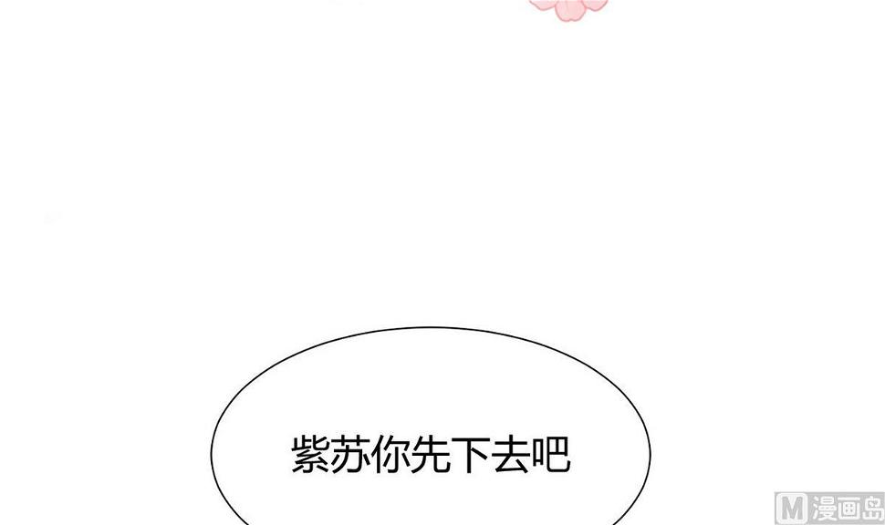 何故为卿狂韩漫全集-第66话 不能离开无删减无遮挡章节图片 