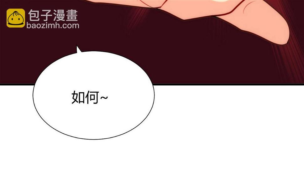 何故为卿狂韩漫全集-第66话 不能离开无删减无遮挡章节图片 