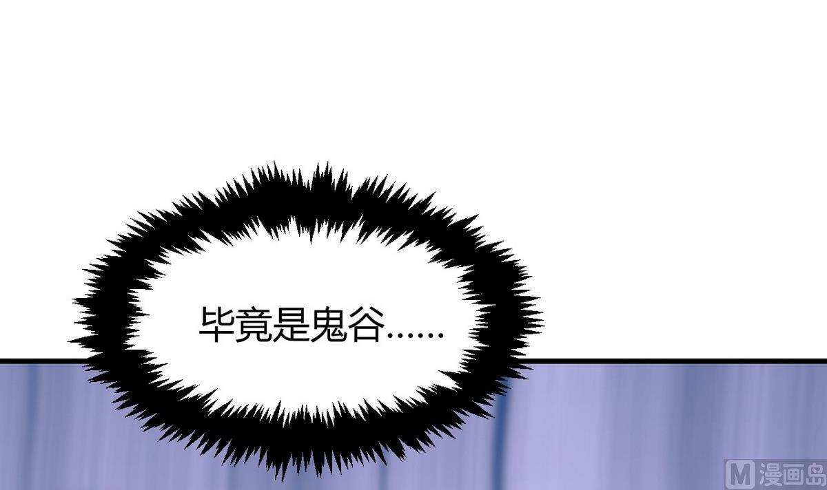 何故为卿狂韩漫全集-第66话 不能离开无删减无遮挡章节图片 