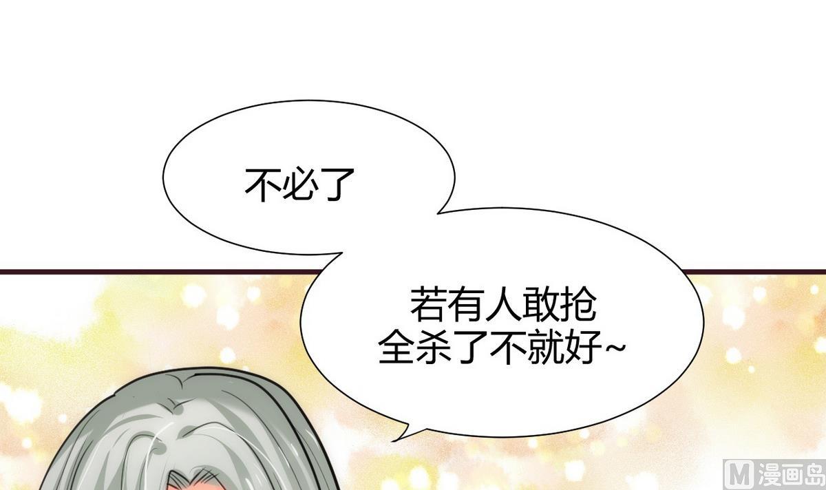 何故为卿狂韩漫全集-第66话 不能离开无删减无遮挡章节图片 
