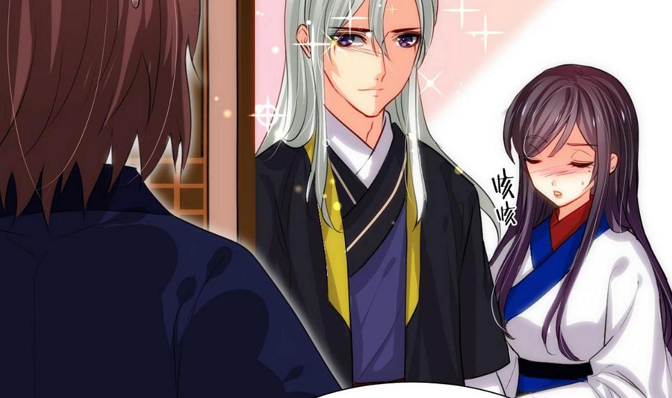 何故为卿狂韩漫全集-第66话 不能离开无删减无遮挡章节图片 