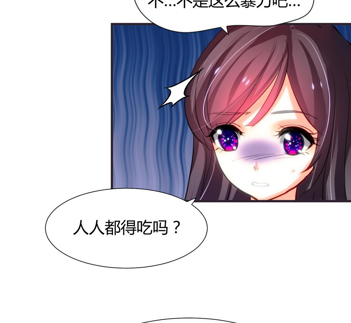 何故为卿狂韩漫全集-第67话 更深的羁绊无删减无遮挡章节图片 
