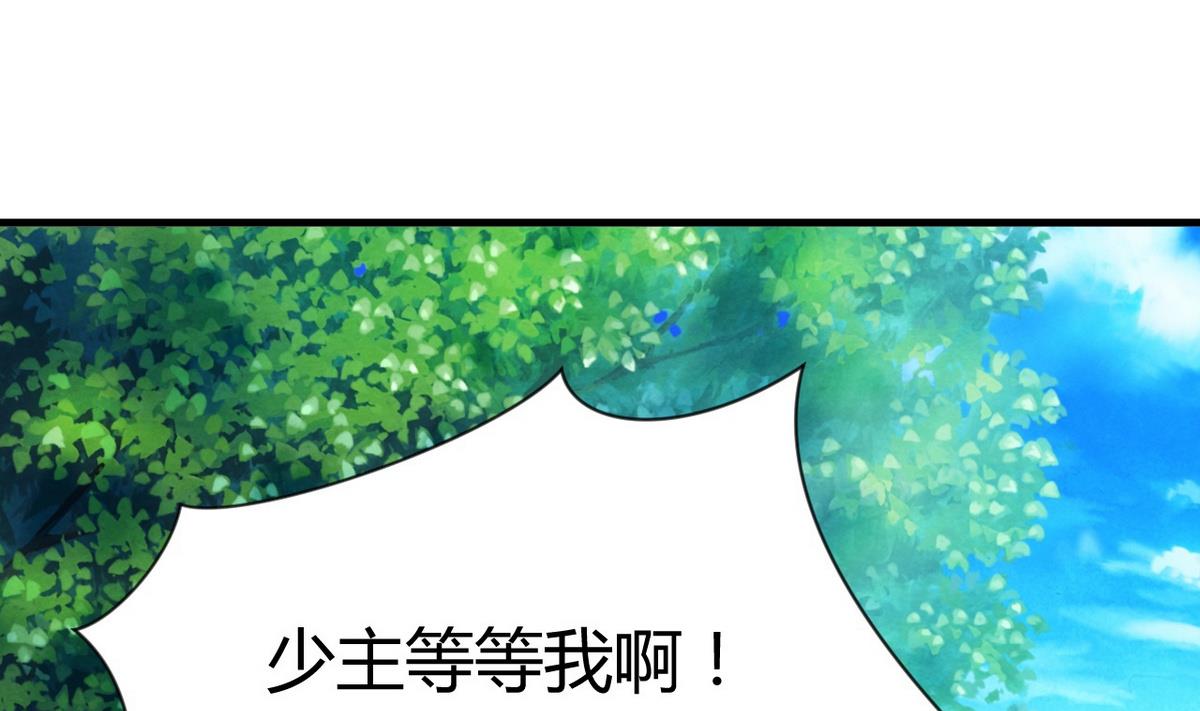 何故为卿狂韩漫全集-第67话 更深的羁绊无删减无遮挡章节图片 