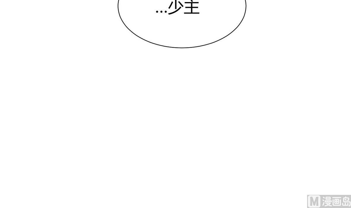何故为卿狂韩漫全集-第67话 更深的羁绊无删减无遮挡章节图片 
