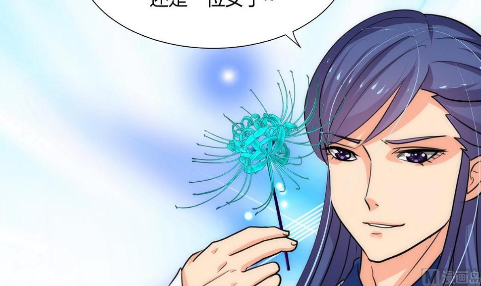 何故为卿狂韩漫全集-第68话 秦宝玉无删减无遮挡章节图片 