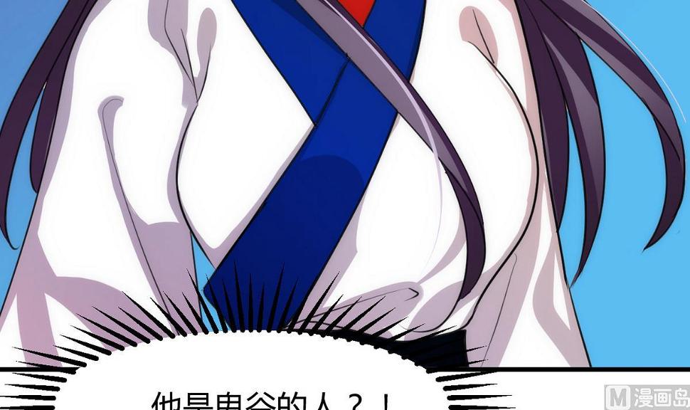 何故为卿狂韩漫全集-第68话 秦宝玉无删减无遮挡章节图片 