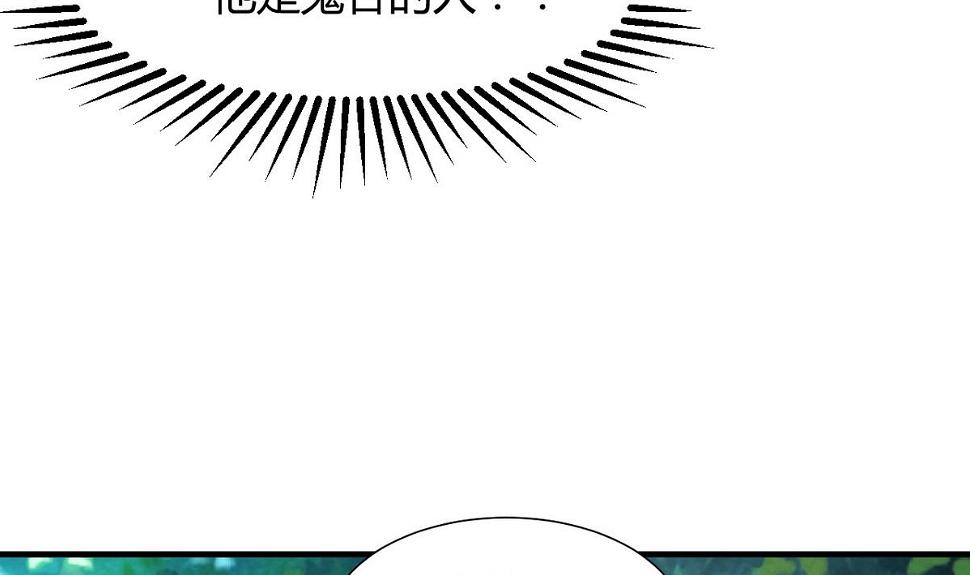 何故为卿狂韩漫全集-第68话 秦宝玉无删减无遮挡章节图片 