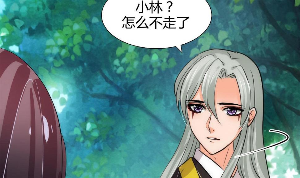 何故为卿狂韩漫全集-第68话 秦宝玉无删减无遮挡章节图片 