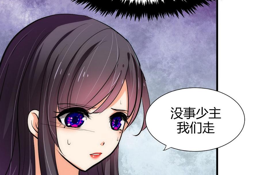 何故为卿狂韩漫全集-第68话 秦宝玉无删减无遮挡章节图片 
