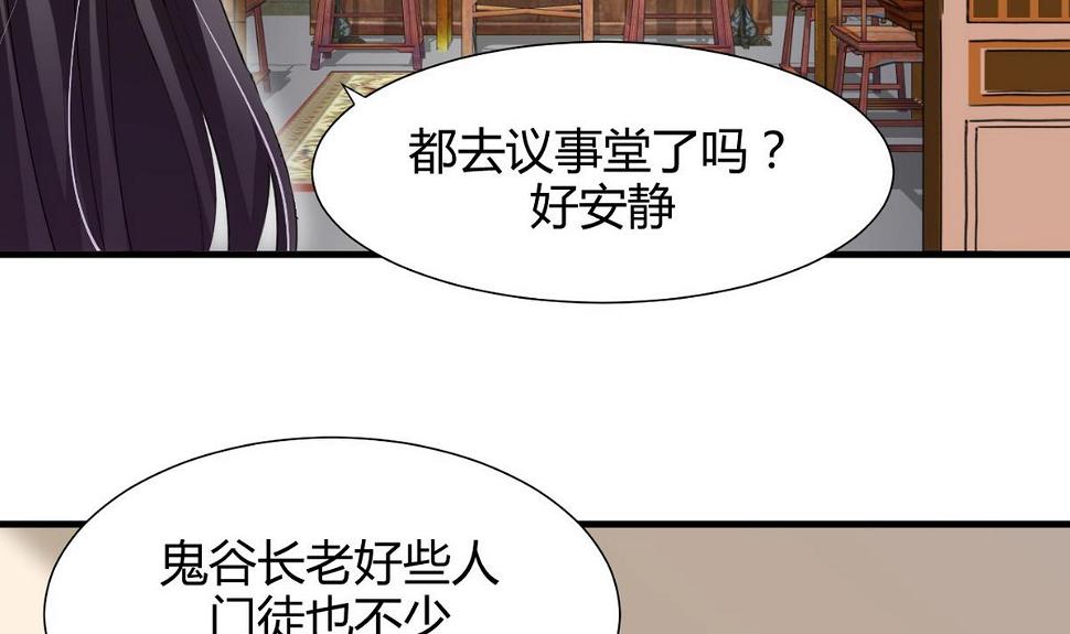 何故为卿狂韩漫全集-第69话 中毒无删减无遮挡章节图片 