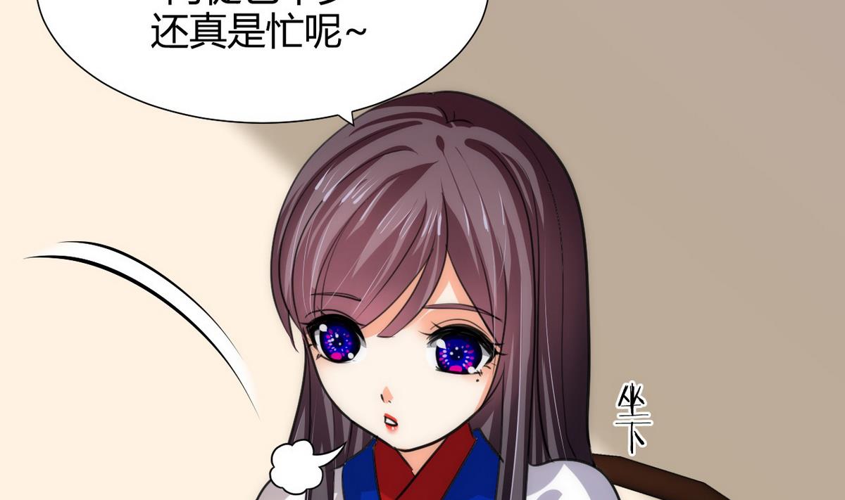 何故为卿狂韩漫全集-第69话 中毒无删减无遮挡章节图片 