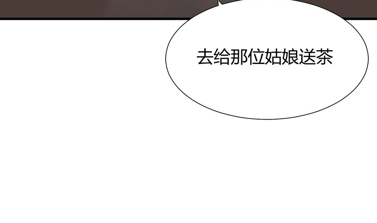 何故为卿狂韩漫全集-第69话 中毒无删减无遮挡章节图片 