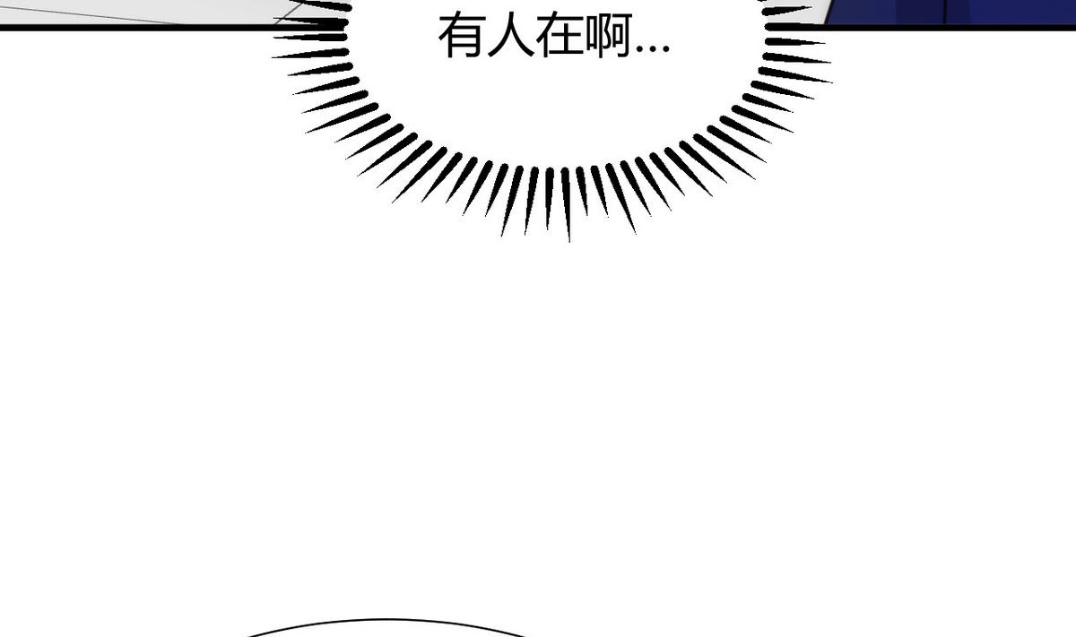 何故为卿狂韩漫全集-第69话 中毒无删减无遮挡章节图片 