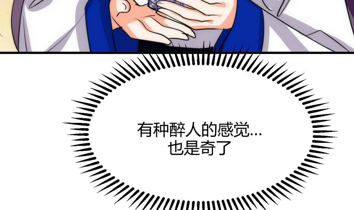 何故为卿狂韩漫全集-第69话 中毒无删减无遮挡章节图片 