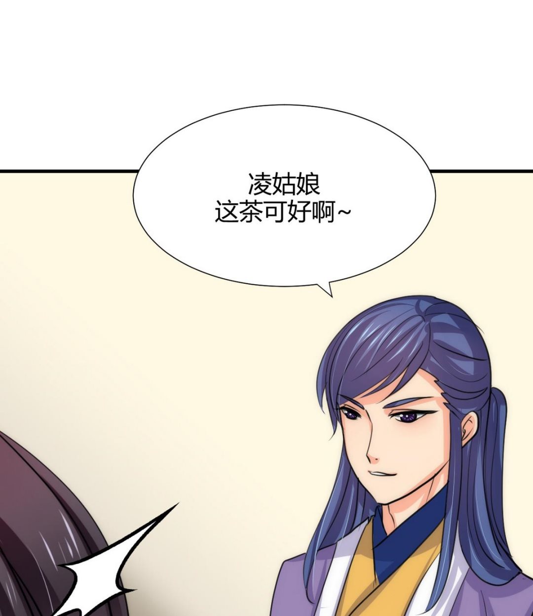 何故为卿狂韩漫全集-第69话 中毒无删减无遮挡章节图片 