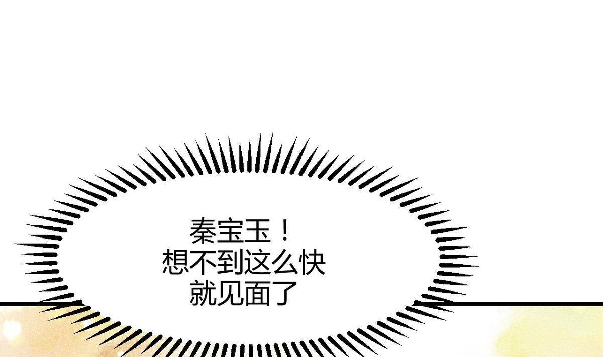 何故为卿狂韩漫全集-第69话 中毒无删减无遮挡章节图片 