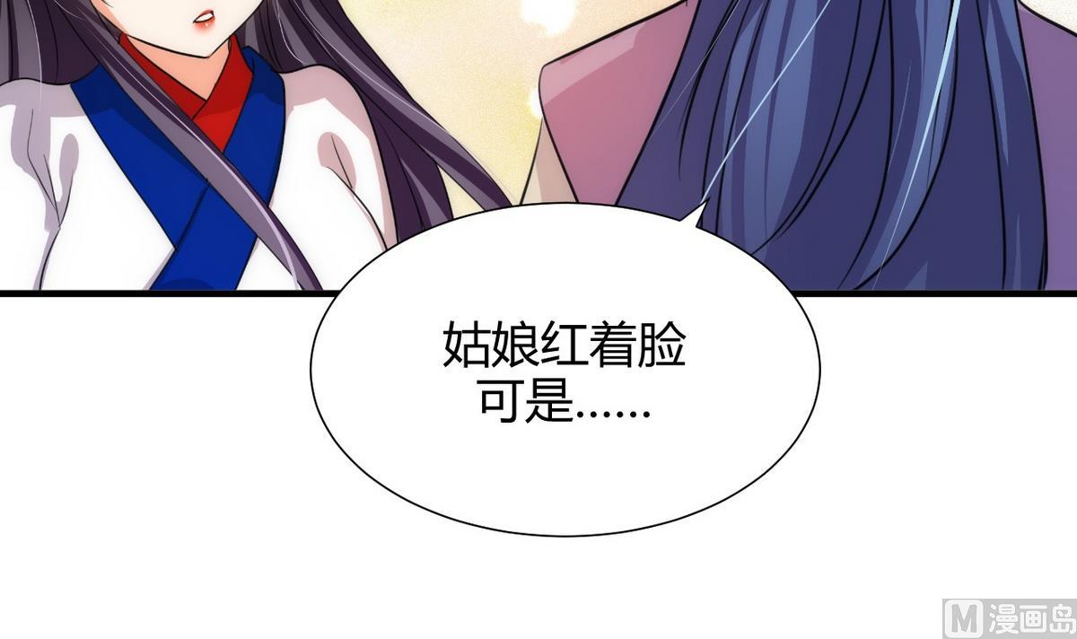何故为卿狂韩漫全集-第69话 中毒无删减无遮挡章节图片 
