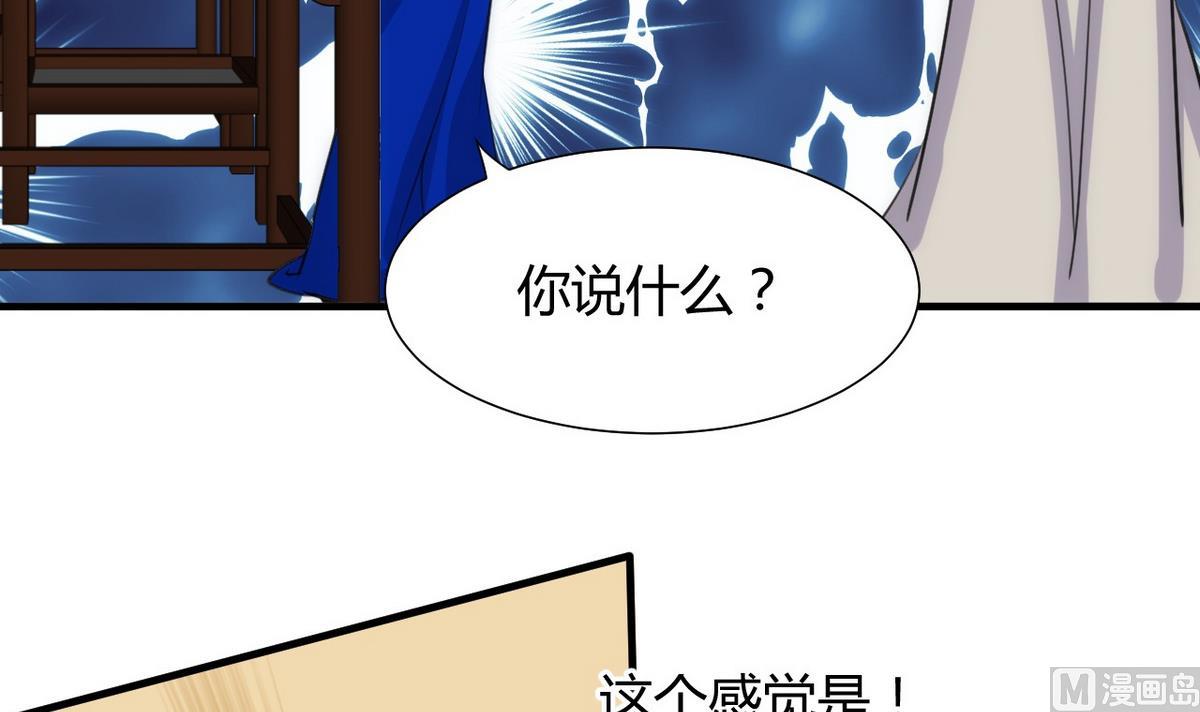 何故为卿狂韩漫全集-第69话 中毒无删减无遮挡章节图片 