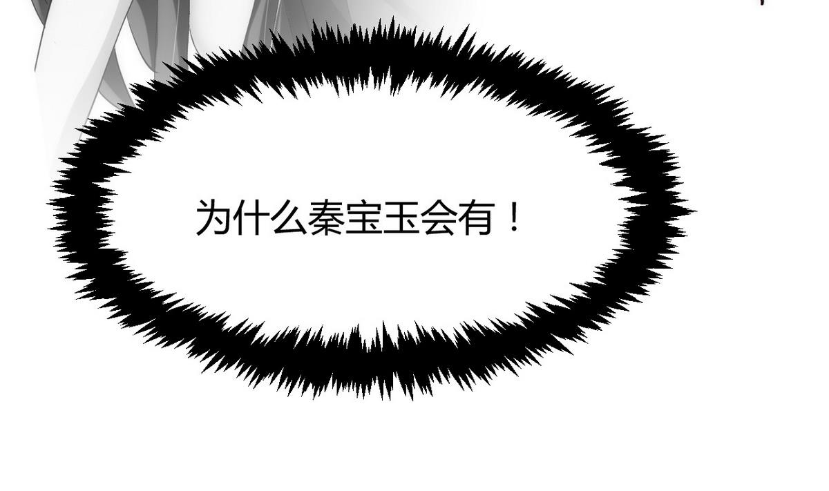 何故为卿狂韩漫全集-第69话 中毒无删减无遮挡章节图片 