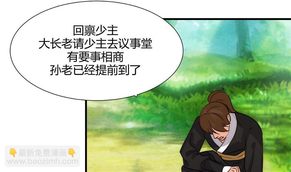 何故为卿狂韩漫全集-第69话 中毒无删减无遮挡章节图片 