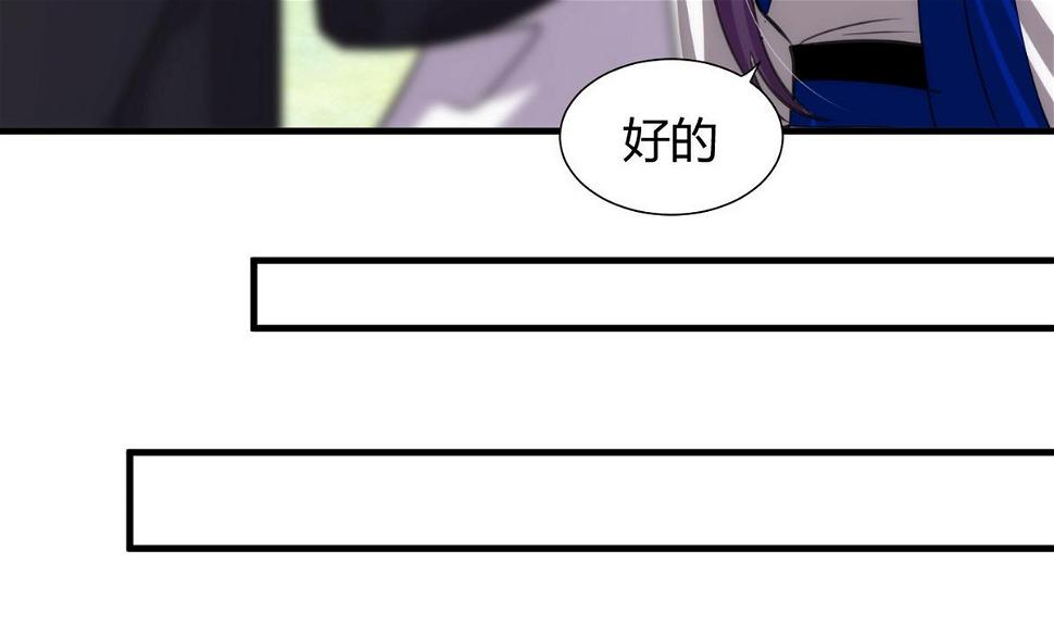 何故为卿狂韩漫全集-第69话 中毒无删减无遮挡章节图片 