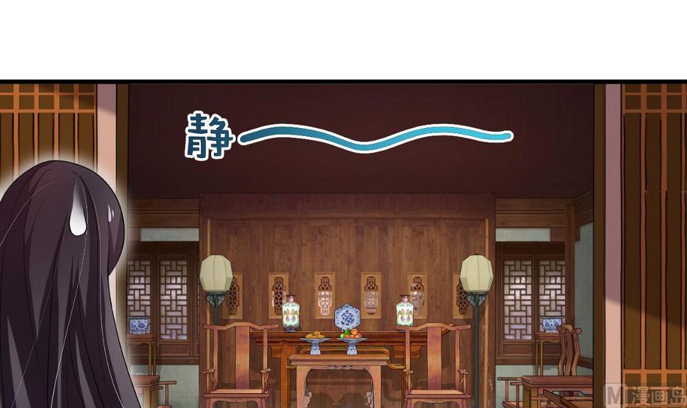 何故为卿狂韩漫全集-第69话 中毒无删减无遮挡章节图片 