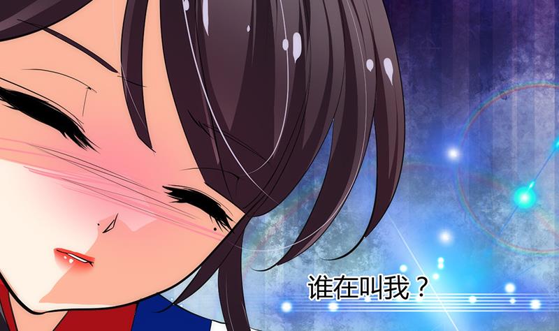 何故为卿狂韩漫全集-第70话 花楼危机无删减无遮挡章节图片 
