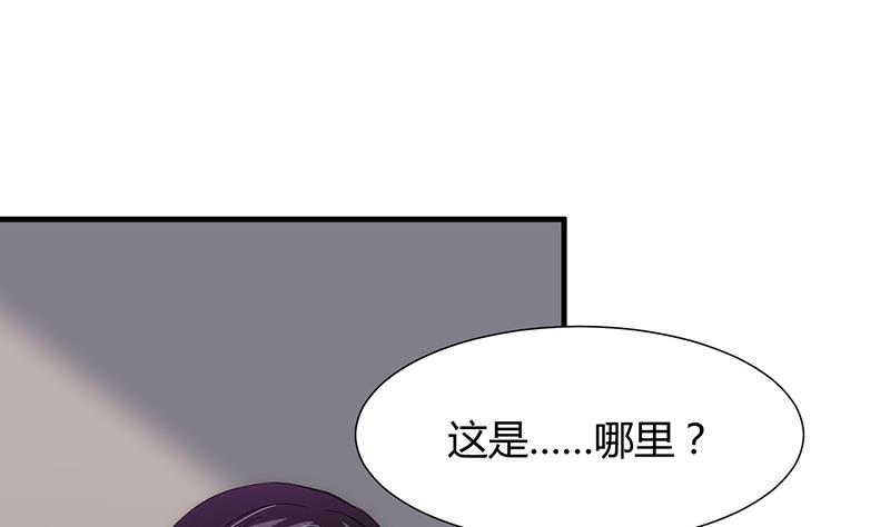 何故为卿狂韩漫全集-第70话 花楼危机无删减无遮挡章节图片 