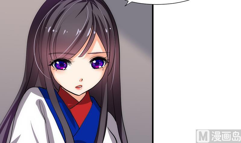 何故为卿狂韩漫全集-第70话 花楼危机无删减无遮挡章节图片 